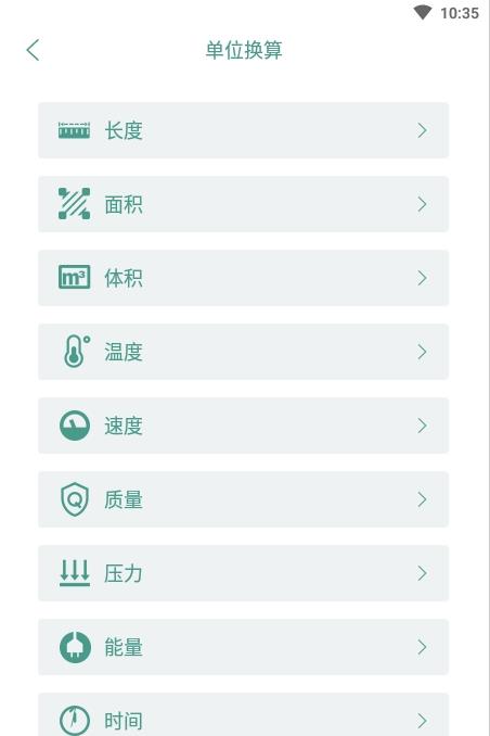 龟速网络助手.jpg 龟速网络助手.jpg