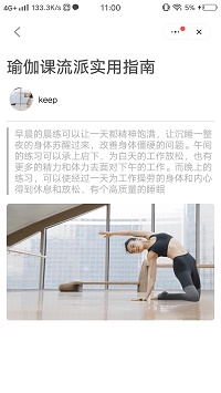 悦动跑步app.jpg 悦动跑步app.jpg