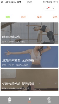 悦动跑步app.jpg 悦动跑步app.jpg