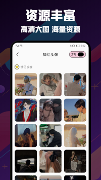 漫画头像大师app.png