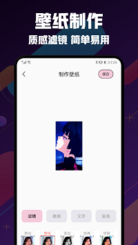 漫画头像大师app.png