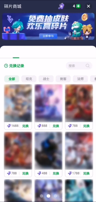 火箭龟APP
