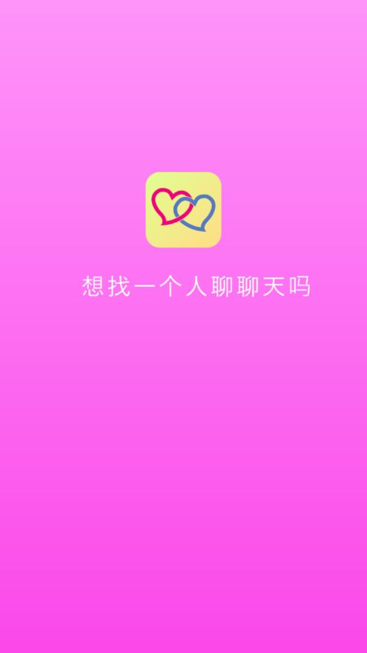 月光交友app.jpg