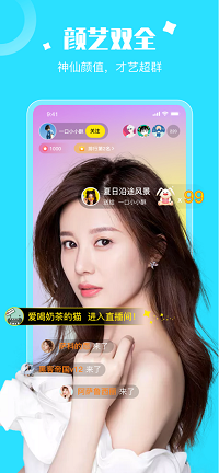 乐娱交友app.png