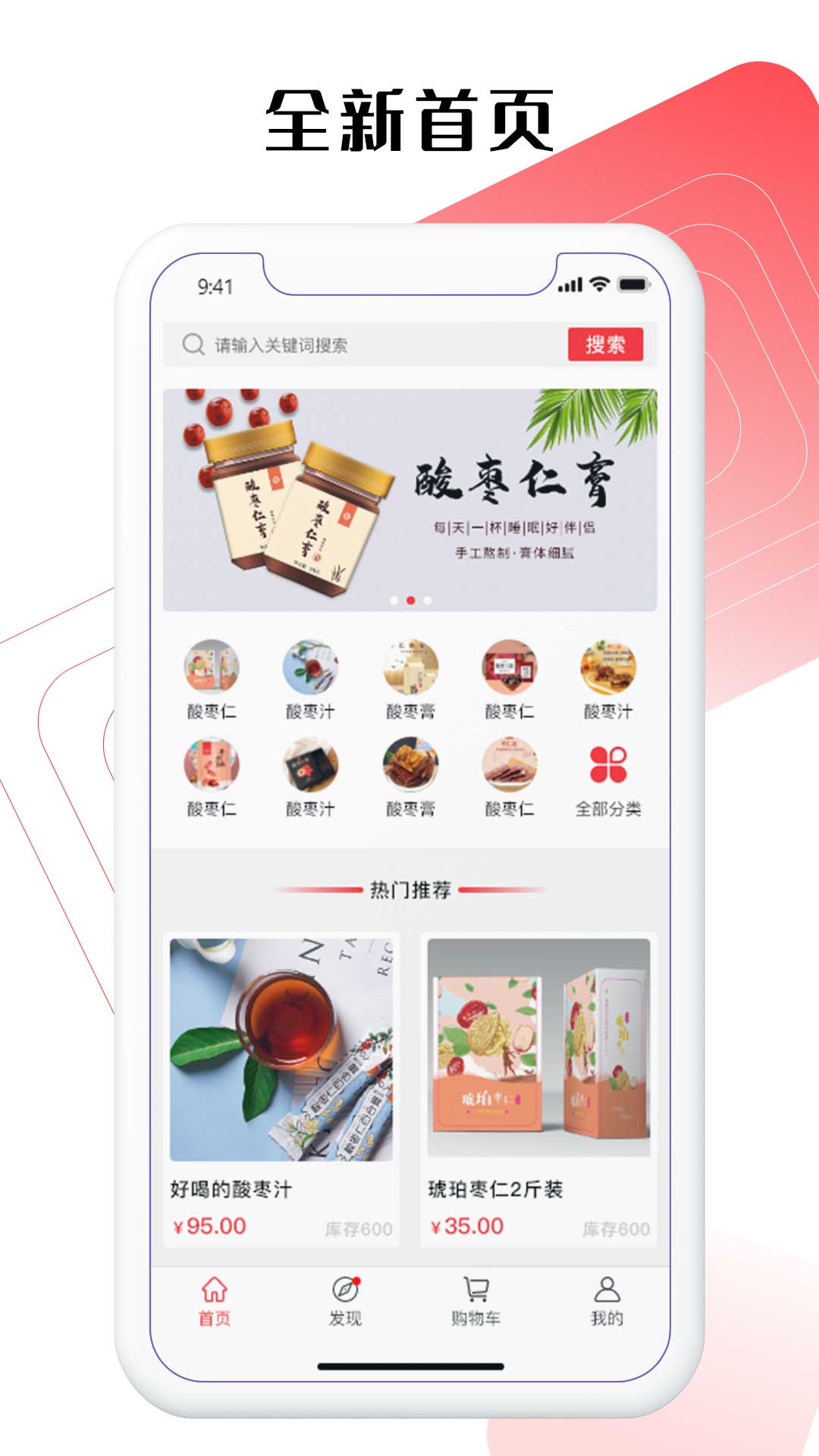 安梦优品app.jpg