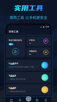 WIFI测网速.png