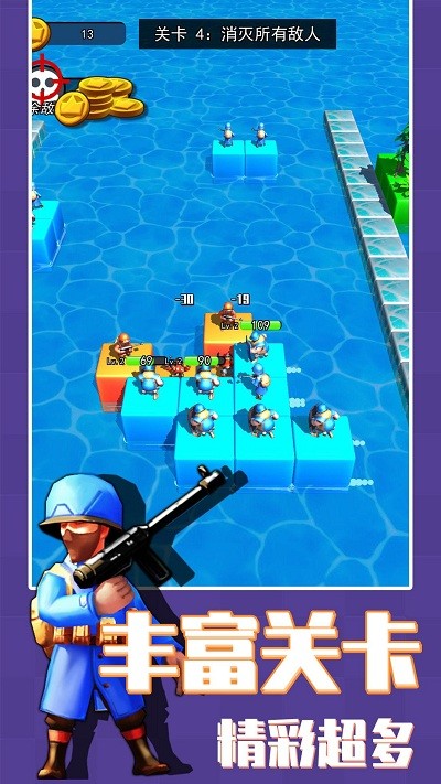 兵人大作战 兵人大作战