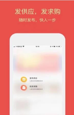同格鲜生app.jpg