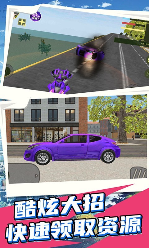 变形装甲英雄2 变形装甲英雄2