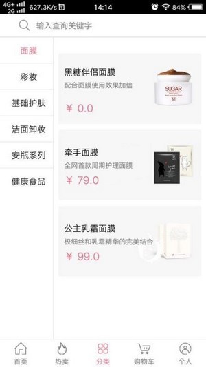 3e优品app.jpg