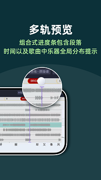 板凳音乐.png 板凳音乐.png