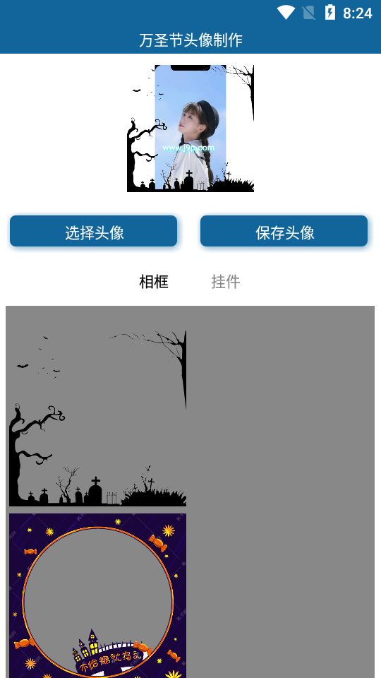 万圣节头像制作 万圣节头像制作