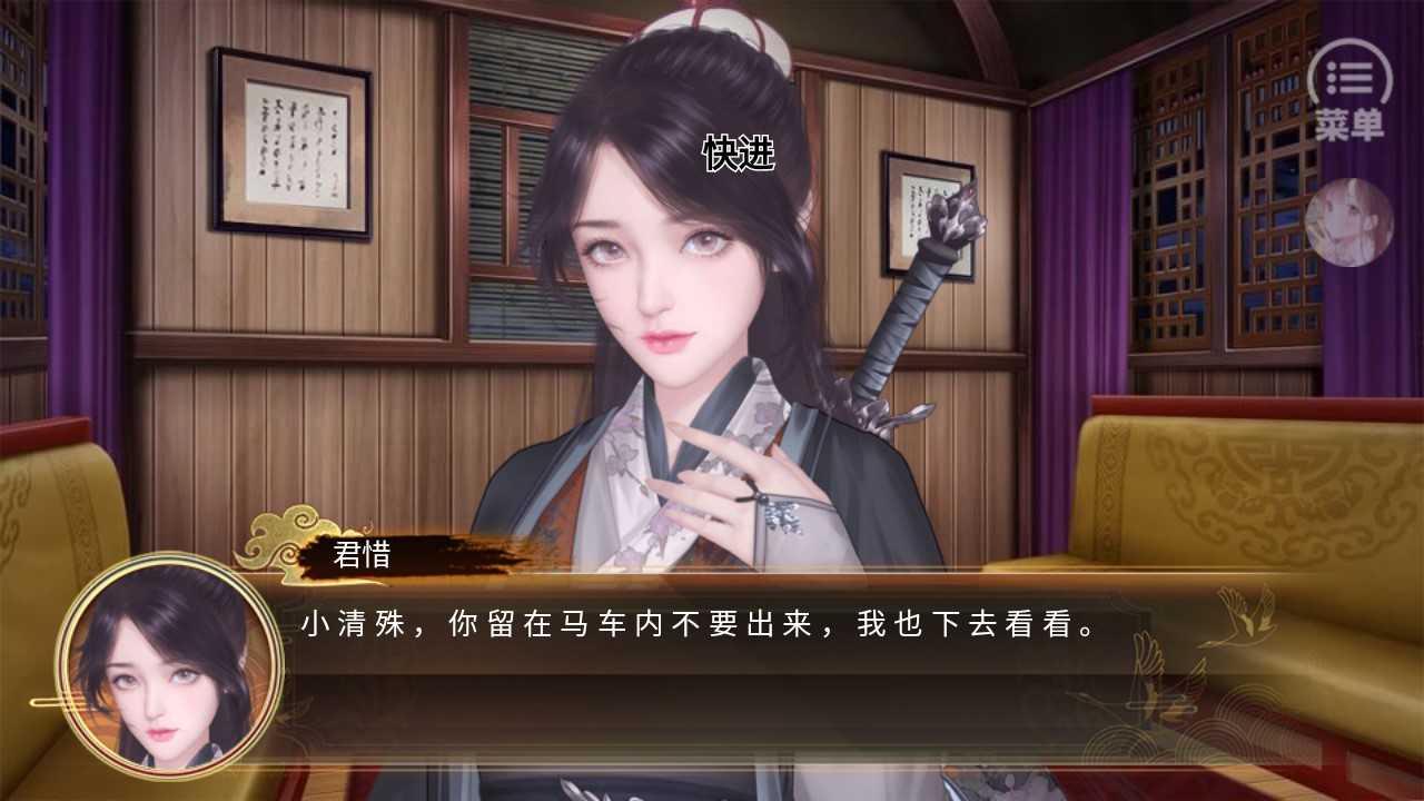 橙光少侠一统江湖可好完整版