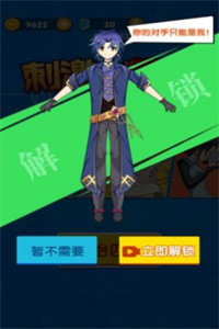 刺激小心脏测试版