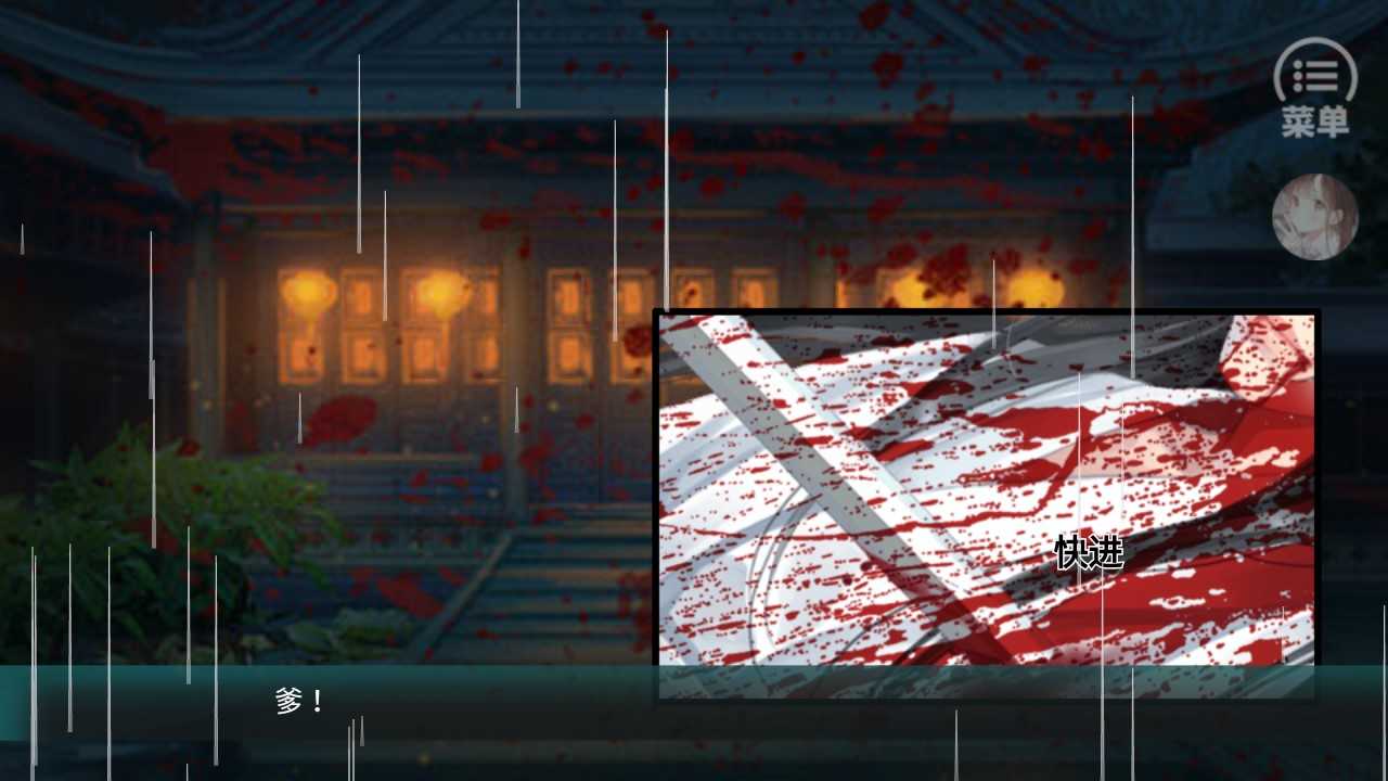 橙光少侠一统江湖可好完整版