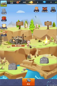 我是大酋长 我是大酋长