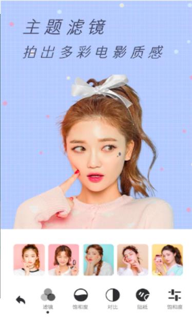 视频美颜app.jpg