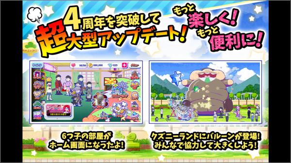 阿松的私房钱战争汉化版 阿松的私房钱战争汉化版