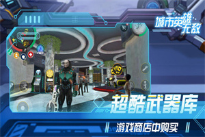城市英雄无敌 城市英雄无敌