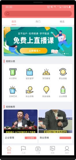 腾乐汇app.jpg