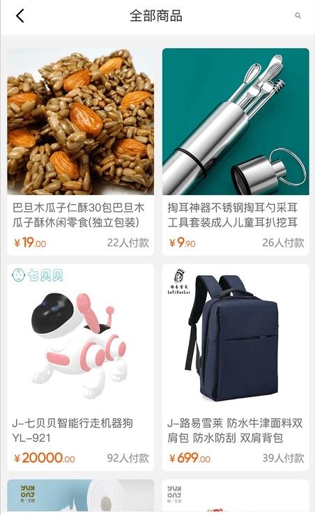 苹果巴巴V.jpg 苹果巴巴V.jpg