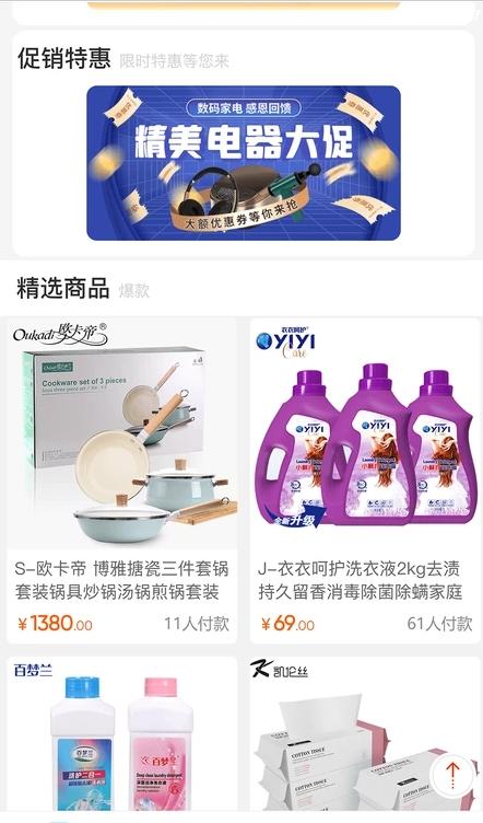 苹果巴巴V.jpg 苹果巴巴V.jpg