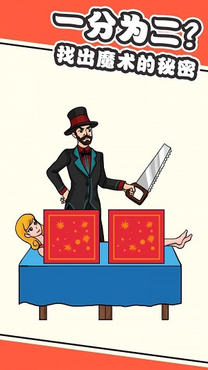 最囧脑力大乱斗完整版