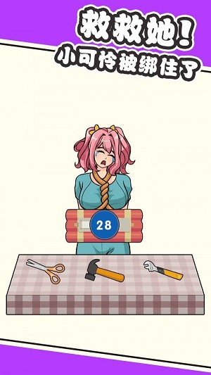 最囧脑力大乱斗完整版