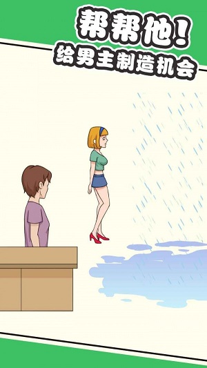 最囧脑力大乱斗完整版