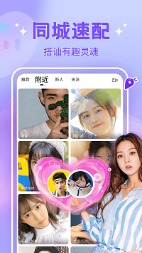 爱语聊app.png