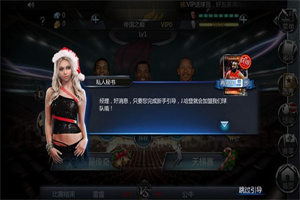 nba梦之队最新版 nba梦之队最新版