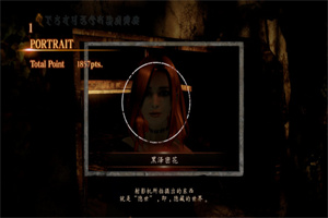 零濡鸦之巫女重制版