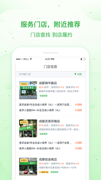 瓜子养车app.png
