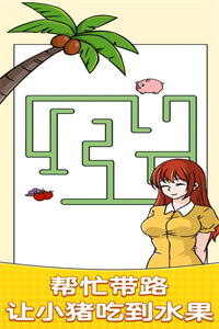 脑洞我超大官网版