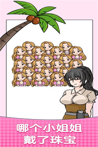 脑洞我超大官网版