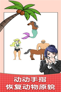 脑洞我超大官网版