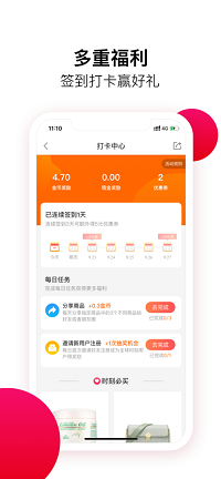 全球时刻app.png