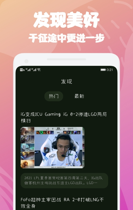 大师兄攻略 大师兄攻略