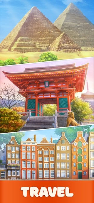 合并之旅你的旅行古董 合并之旅你的旅行古董