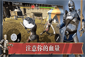 皇室之争手机 皇室之争手机