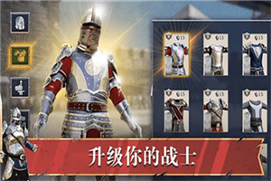 皇室之争手机 皇室之争手机