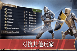 皇室之争手机 皇室之争手机