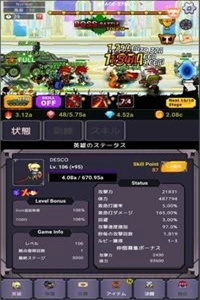 魔物退治会社手游 魔物退治会社手游