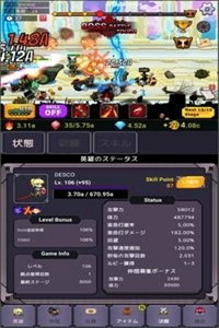 魔物退治会社手游 魔物退治会社手游