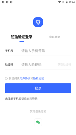 河狸学途app.png 河狸学途app.png