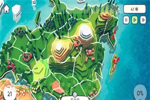 神说要有光无敌版