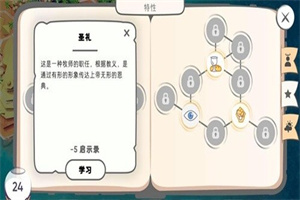 神说要有光无敌版