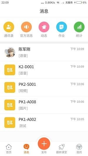 景然驾考 景然驾考