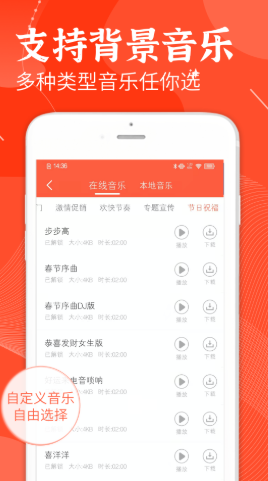 欢乐趣配音app.png