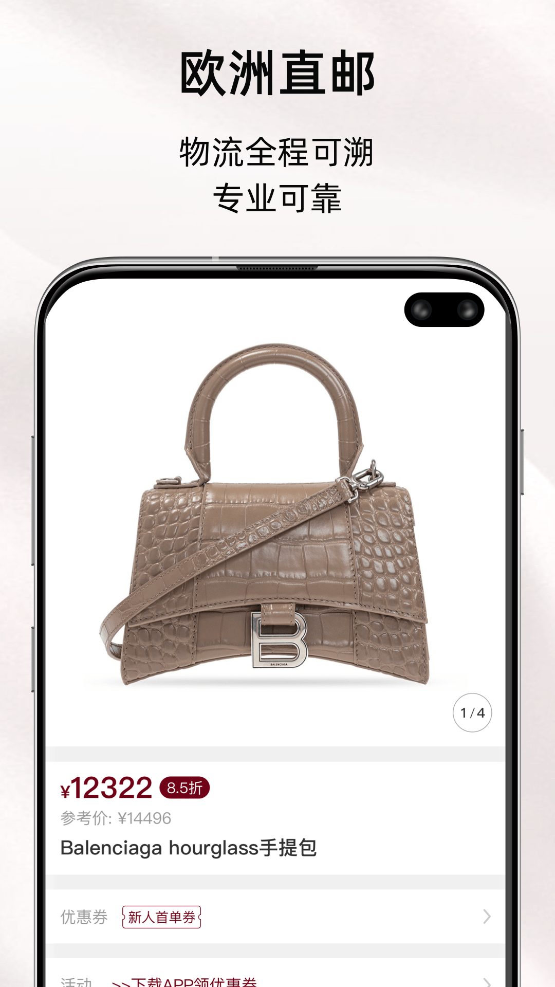 MIINTO全球购 MIINTO全球购